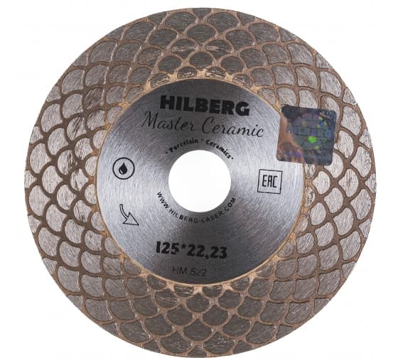 Диск алмазный Hilberg отрезной Master Ceramic (керамогранит, твердая керамика) 125мм/22,23мм (HM522)