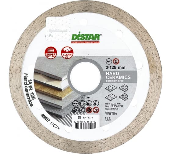 Диск алмазный сплошной DiStar Hard ceramics (керамогранит, керамик) 125мм/22,2 (11115048010)