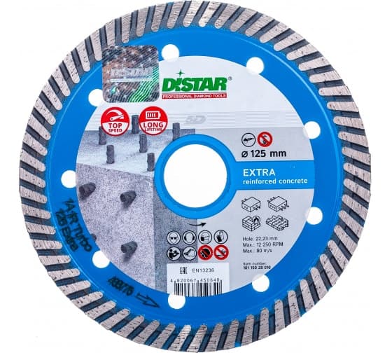 Диск алмазный сплошной DiStar турбо Extra (армированный бетон) 125мм/22,2 для УШМ (10115028010)