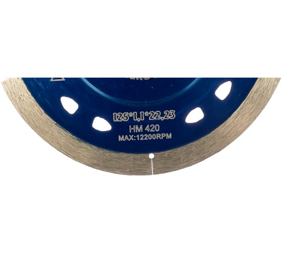 Диск алмазный Hilberg Extra Thin по керамограниту 125мм/1,1/22,23мм (HM420) — фото 3