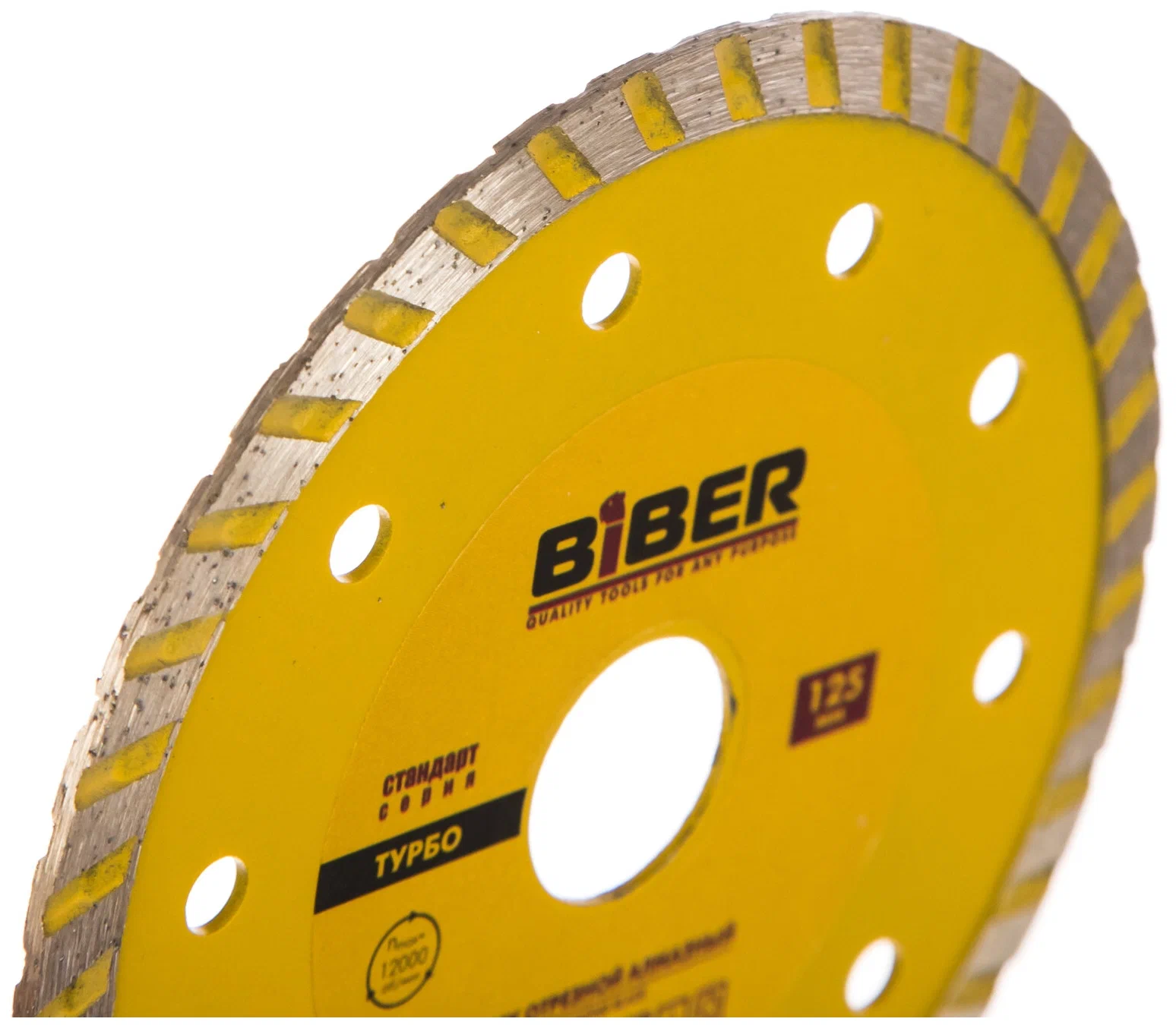 Диск алмазный Biber турбо Стандарт (керамика, керамогранит) 125мм/22,23мм — фото 3